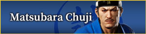 Matsubara Chuji